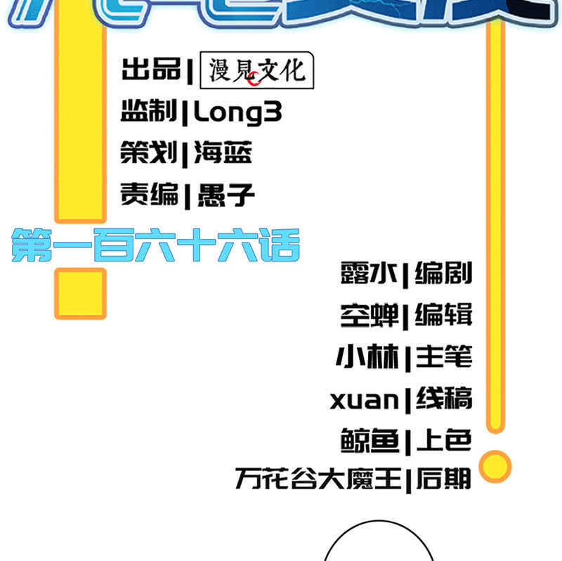 🍘我的充电女友 复活甲到账 第2页