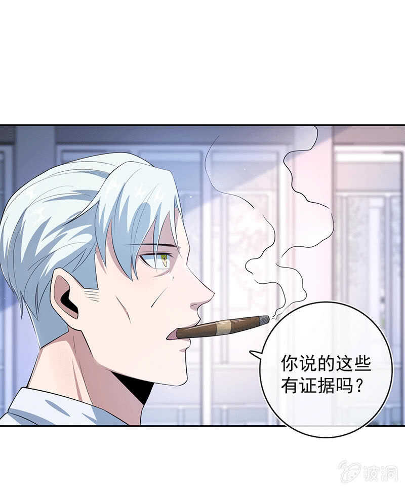 🍘我的充电女友 复活甲到账 第21页