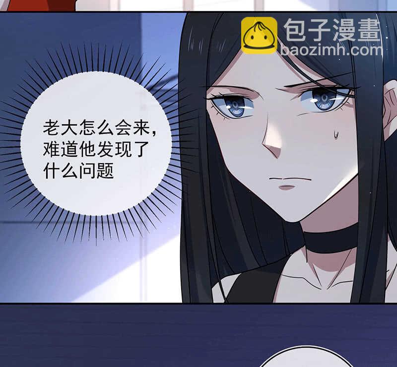 🍘我的充电女友 复活甲到账 第7页
