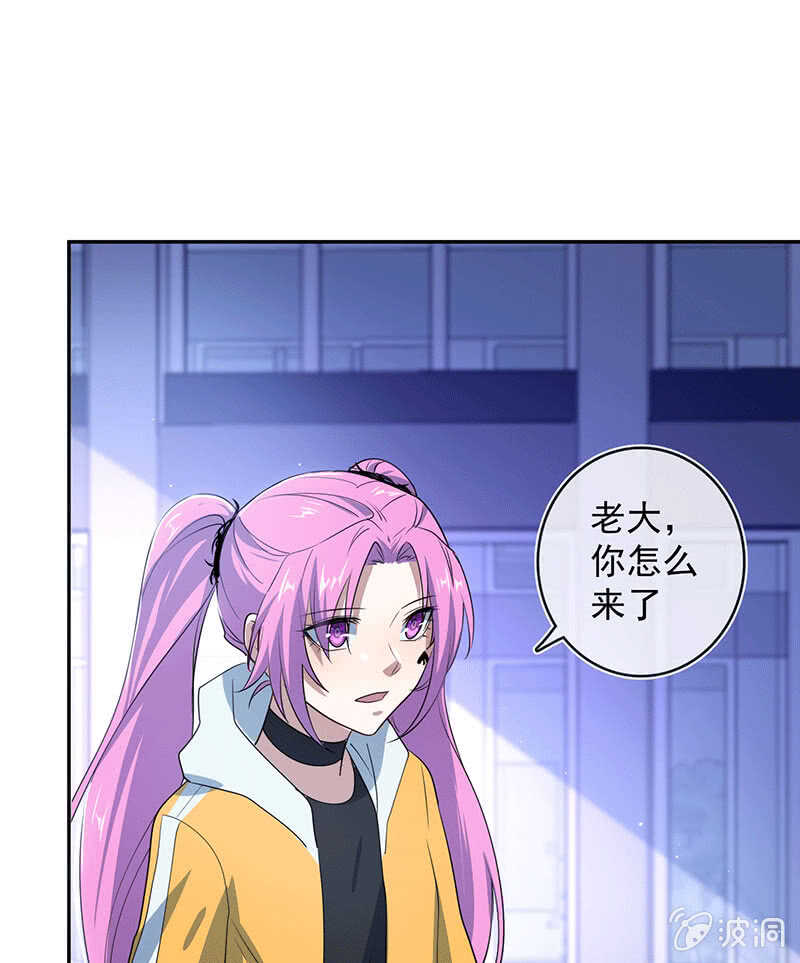 🍘我的充电女友 复活甲到账 第9页