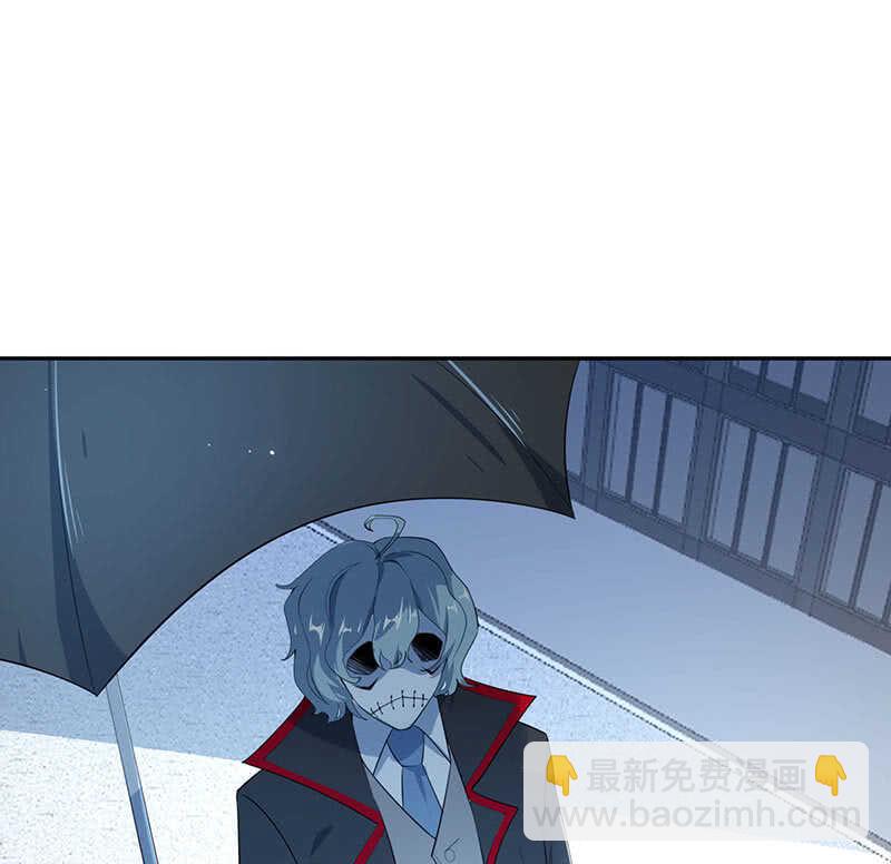 🍘我的充电女友 叛徒的下场 第18页