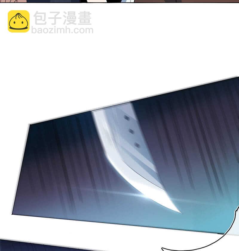 🍘我的充电女友 叛徒的下场 第6页