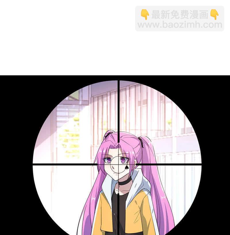 🍘我的充电女友 挡住黑桃 第18页