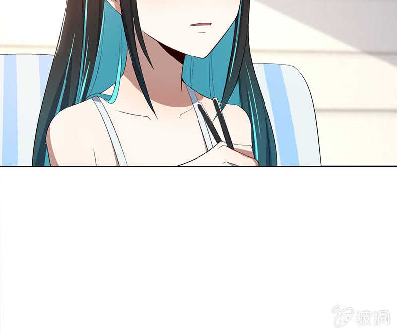 🍘我的充电女友 挡住黑桃 第45页