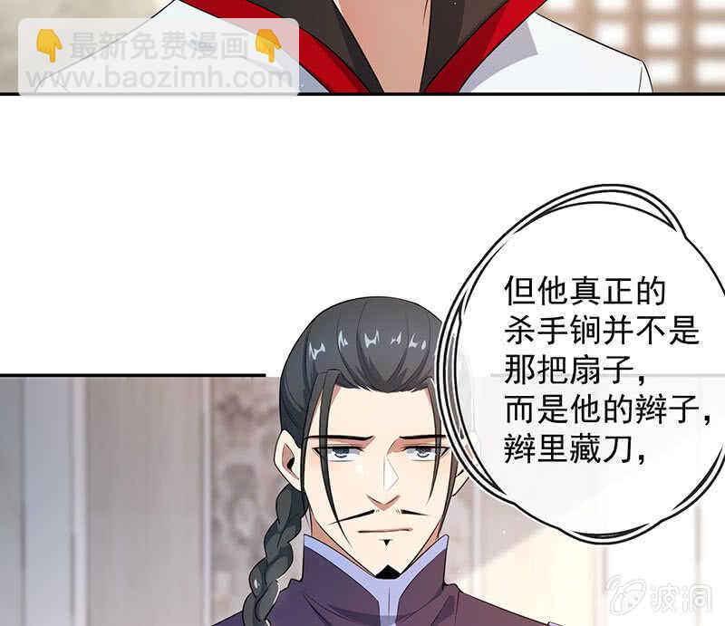 🍘我的充电女友 杏子登场！ 第17页