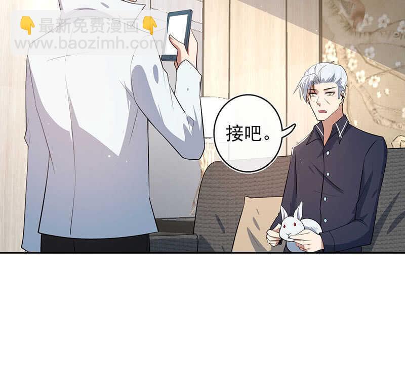 🍘我的充电女友 杏子登场！ 第22页