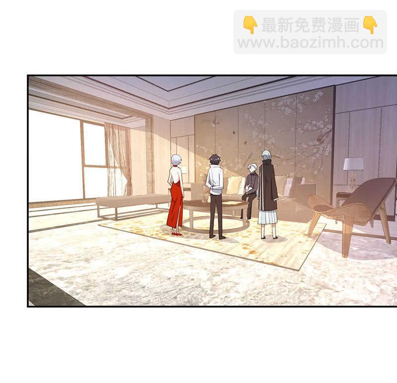 🍘我的充电女友 杏子登场！ 第4页