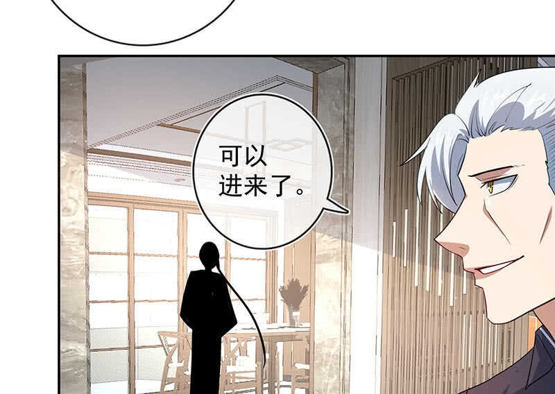 🍘我的充电女友 杏子登场！ 第7页