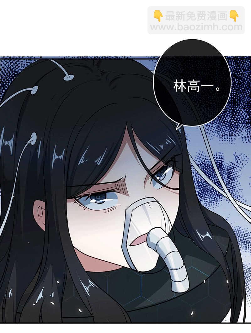 🍘我的充电女友 共同的敌人 第17页