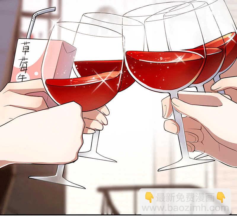 🍘我的充电女友 共同的敌人 第19页