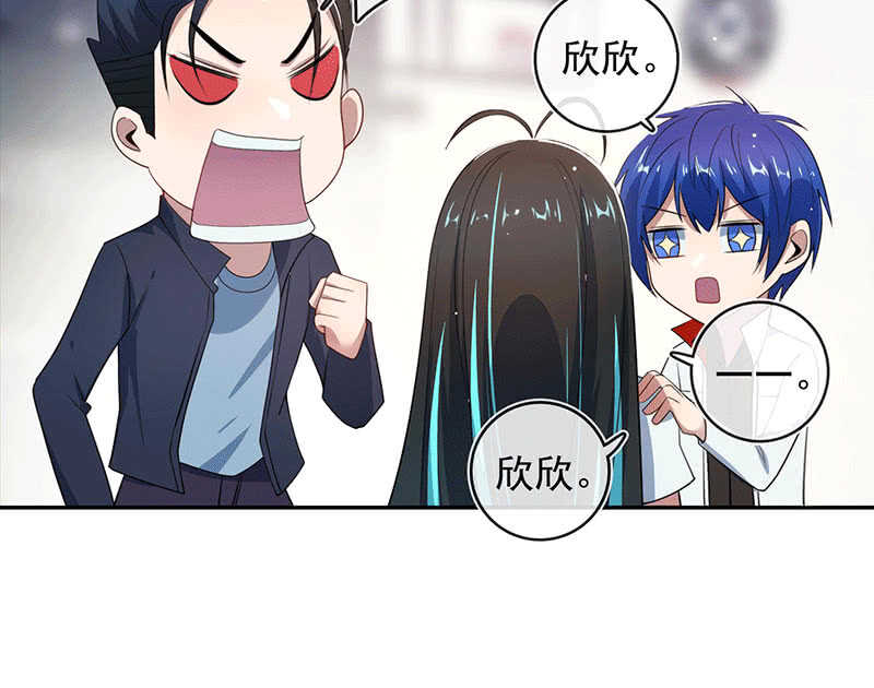 🍘我的充电女友 共同的敌人 第32页