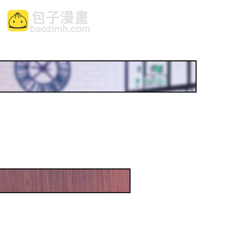 🍘我的充电女友 共同的敌人 第38页
