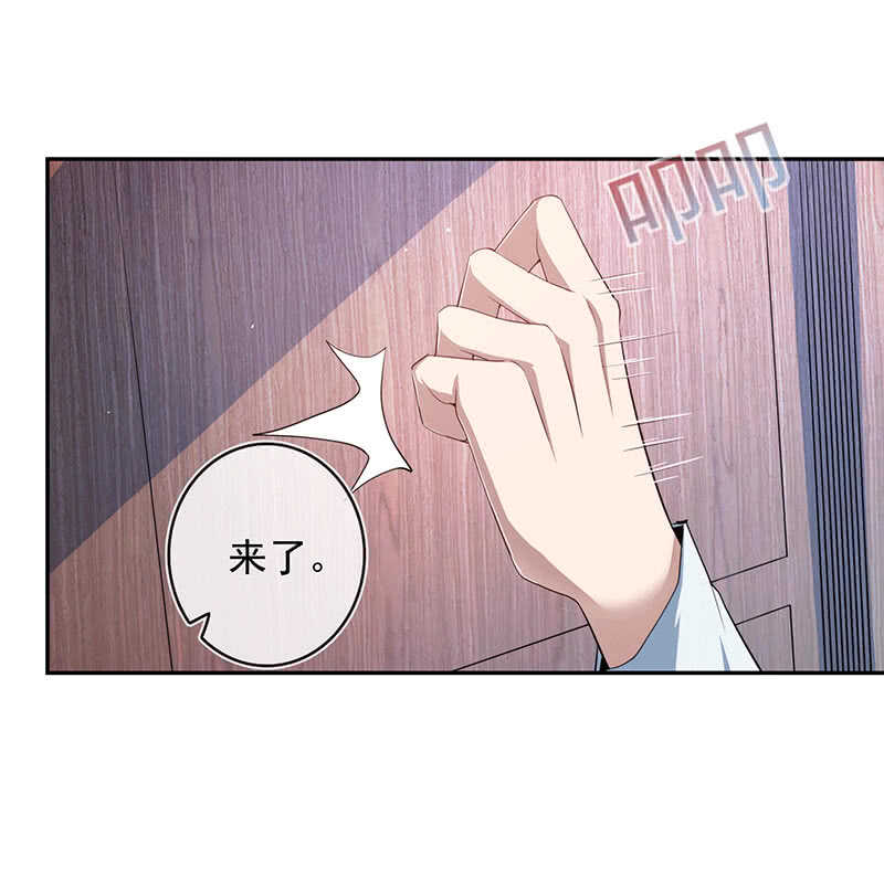 🍘我的充电女友 共同的敌人 第39页