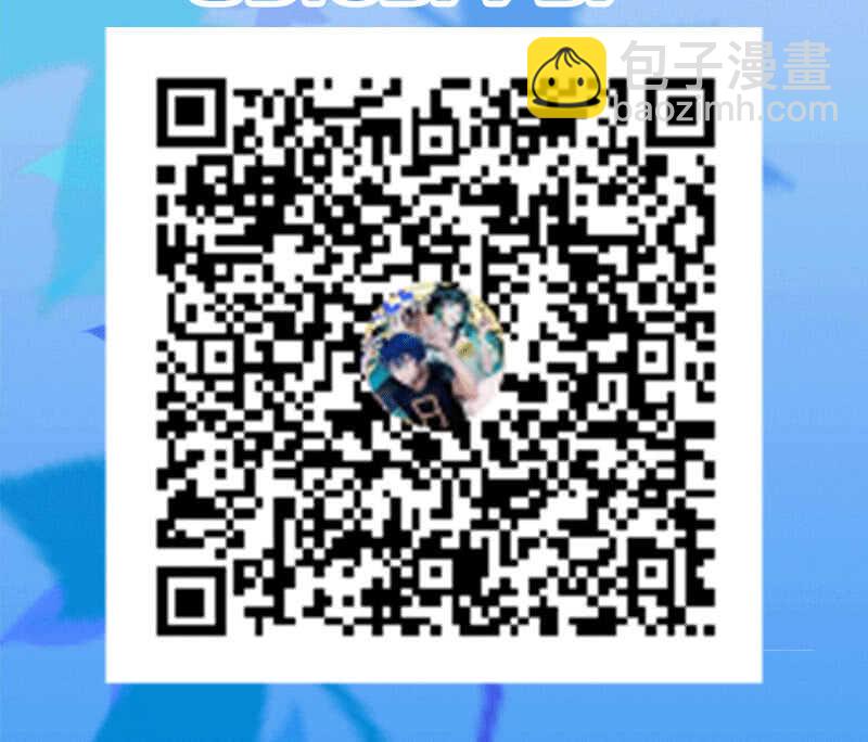 🍘我的充电女友 共同的敌人 第50页
