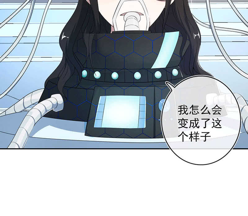 🍘我的充电女友 共同的敌人 第6页
