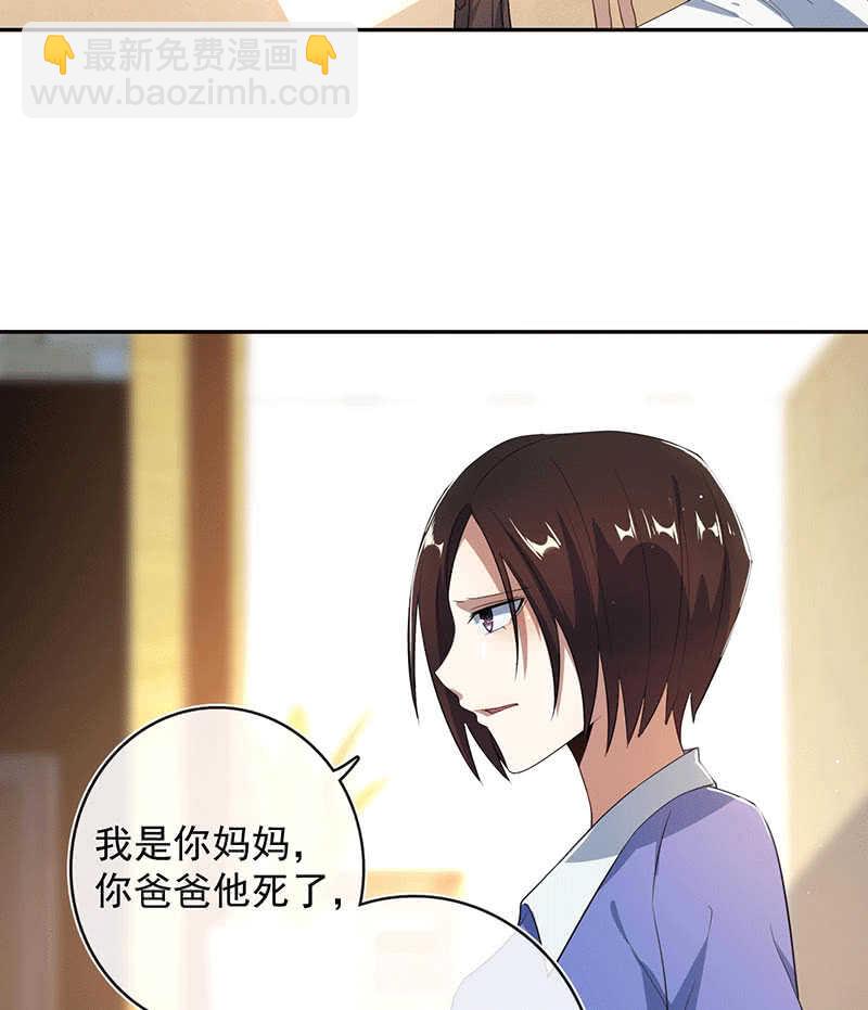 🍘我的充电女友 又见茉莉 第4页