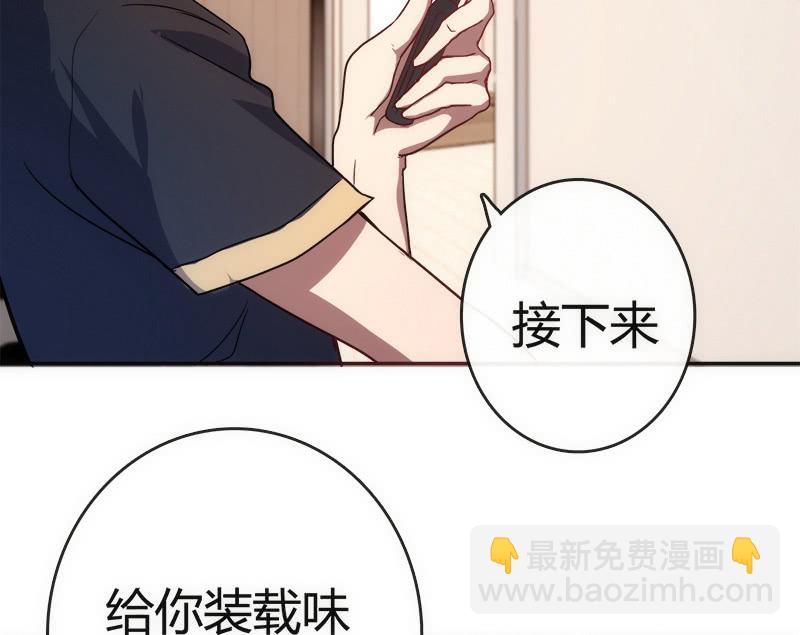 🍘我的充电女友 想吃东西了… 第11页