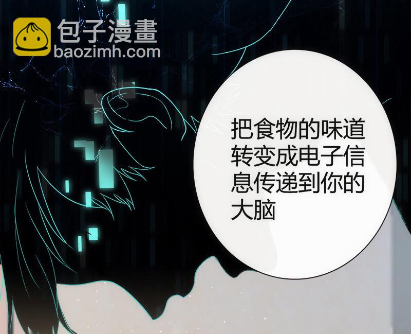 🍘我的充电女友 想吃东西了… 第18页