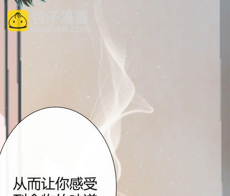 🍘我的充电女友 想吃东西了… 第19页