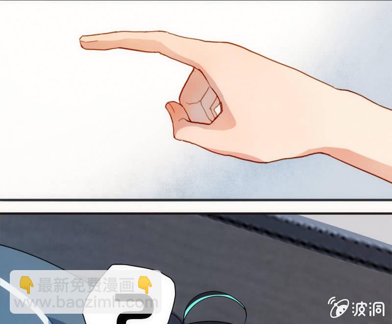 🍘我的充电女友 想吃东西了… 第21页