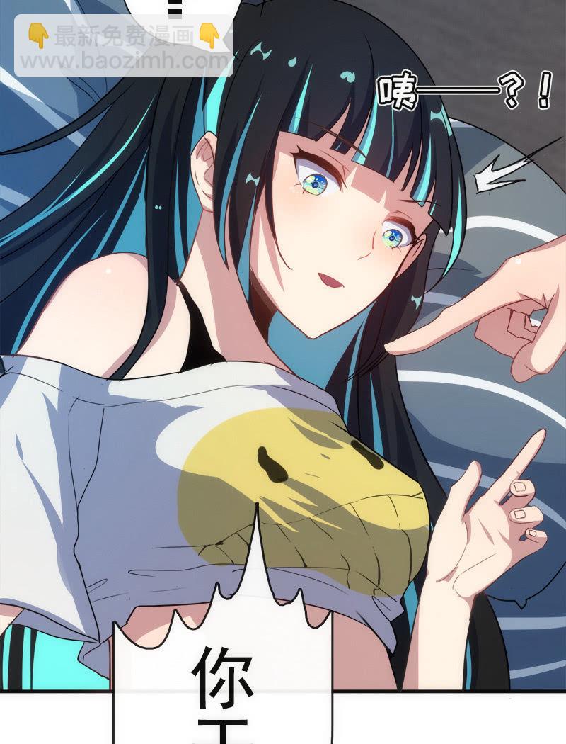 🍘我的充电女友 想吃东西了… 第22页