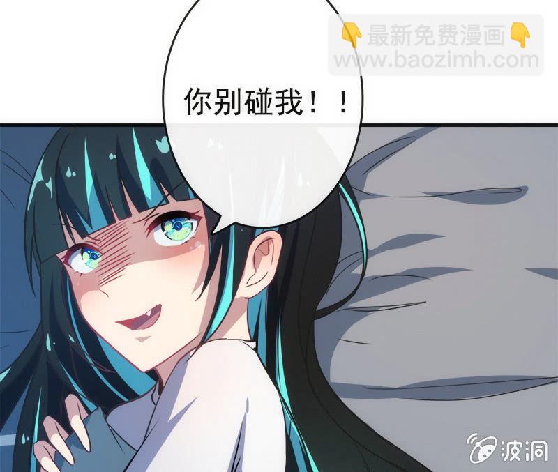 🍘我的充电女友 想吃东西了… 第25页