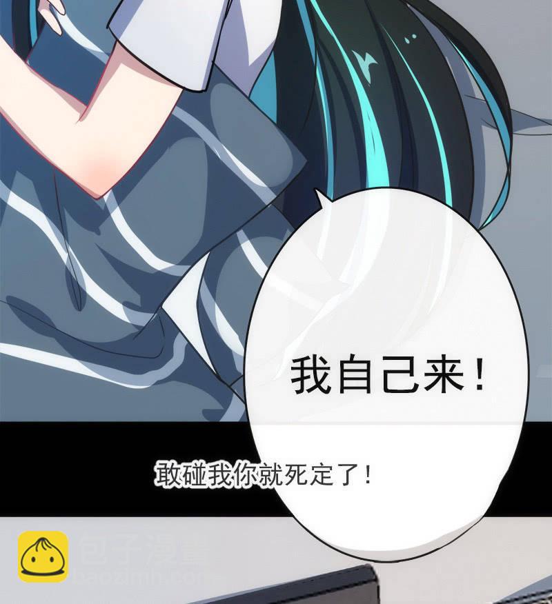 🍘我的充电女友 想吃东西了… 第26页