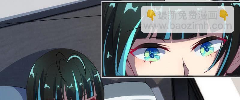 🍘我的充电女友 想吃东西了… 第27页