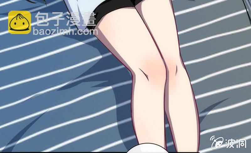 🍘我的充电女友 想吃东西了… 第29页