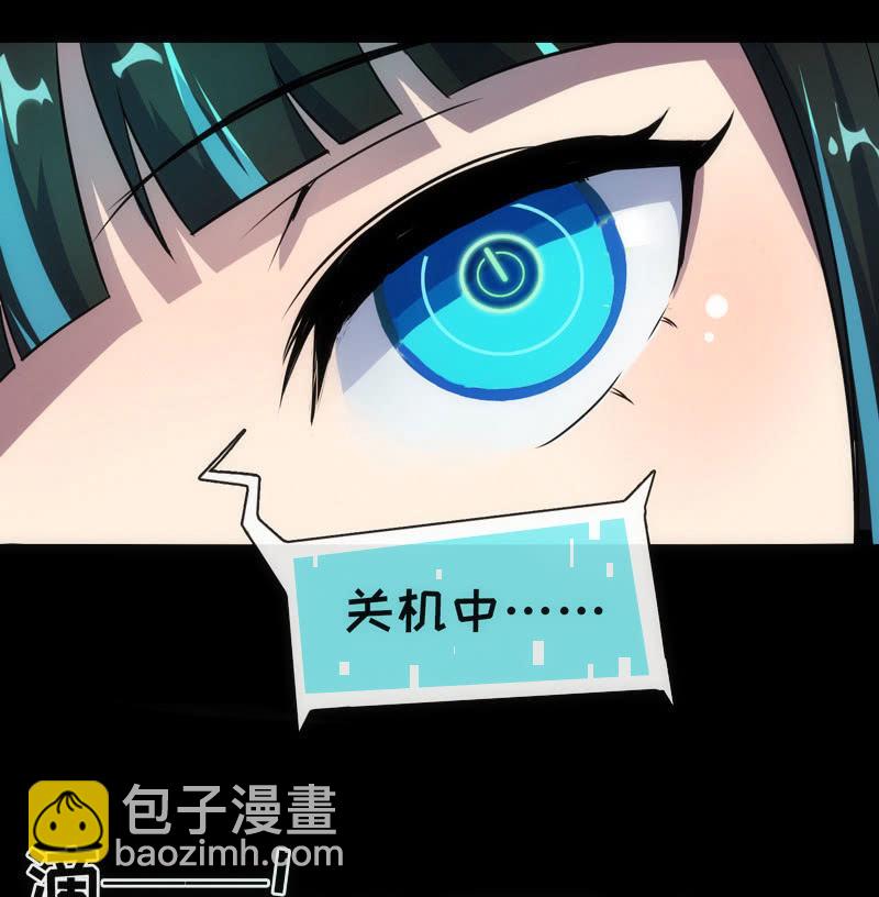 🍘我的充电女友 想吃东西了… 第31页