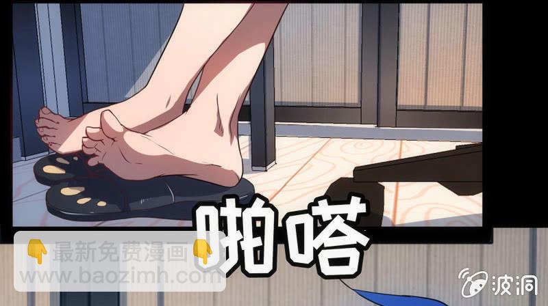 🍘我的充电女友 想吃东西了… 第33页