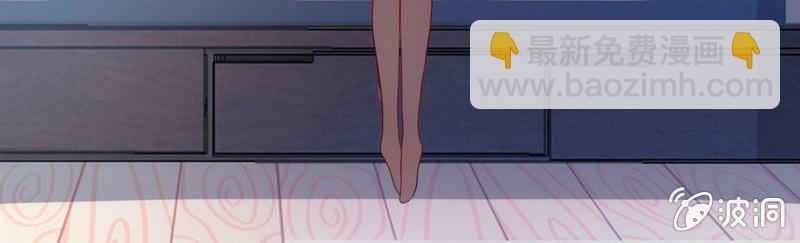 🍘我的充电女友 想吃东西了… 第41页
