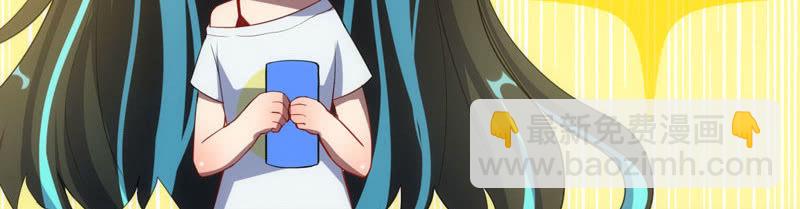 🍘我的充电女友 想吃东西了… 第43页