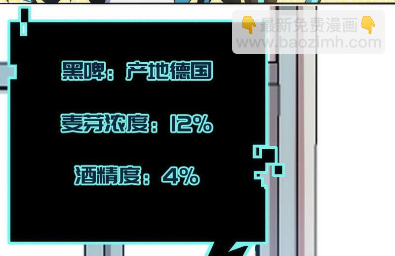 🍘我的充电女友 想吃东西了… 第44页