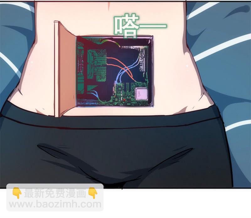 🍘我的充电女友 想吃东西了… 第7页