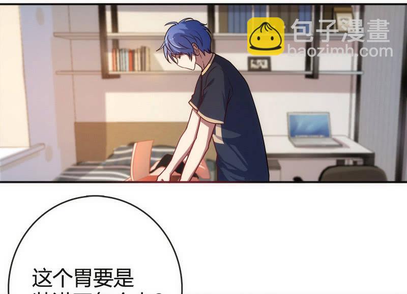 🍘我的充电女友 想吃东西了… 第8页