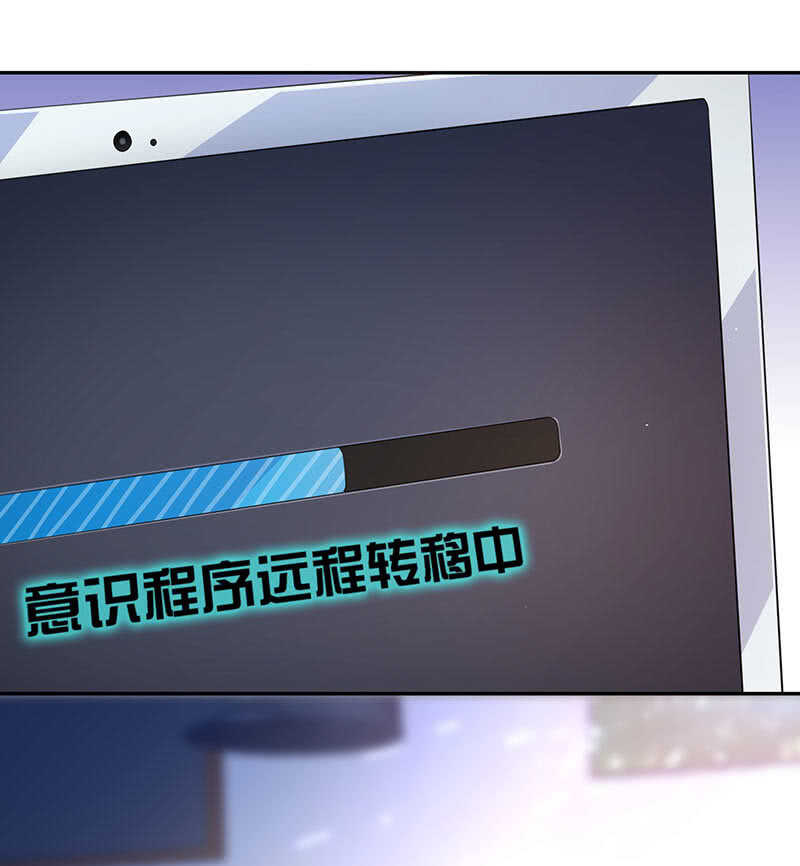 🍘我的充电女友 我相信你能保护我 第10页