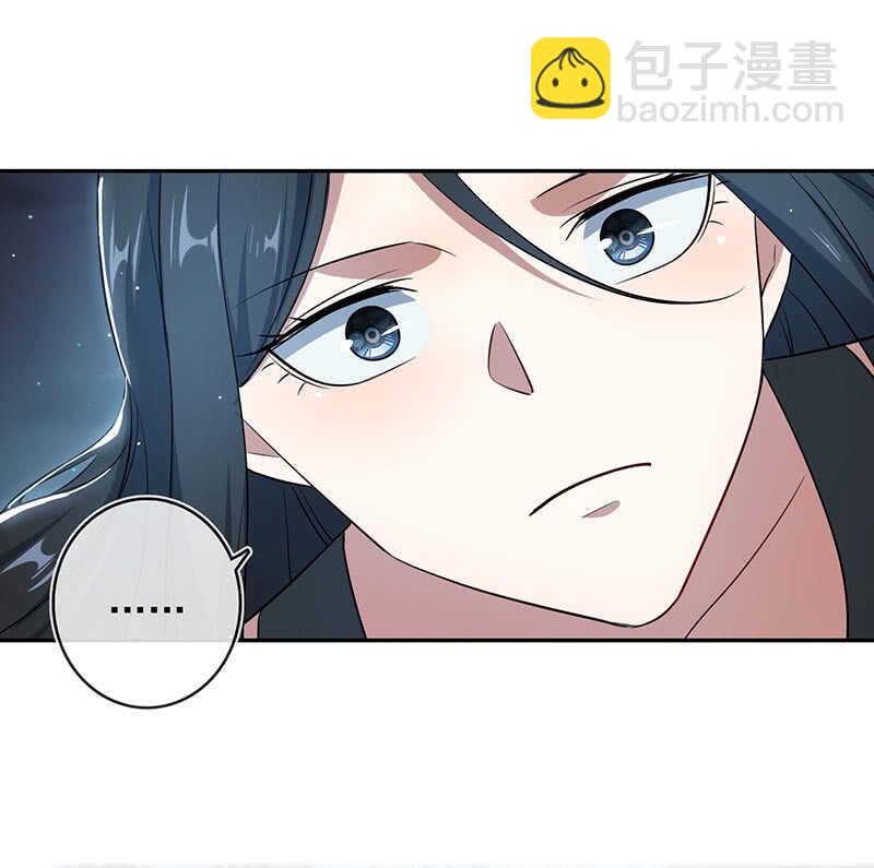 🍘我的充电女友 我相信你能保护我 第15页