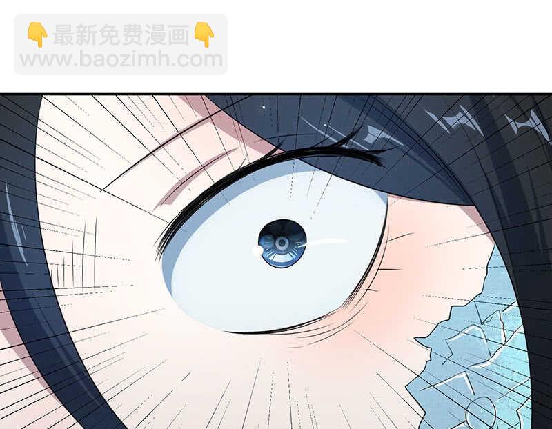 🍘我的充电女友 美色和兄弟情 第10页