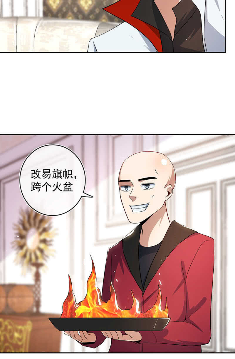 🍘我的充电女友 美色和兄弟情 第18页