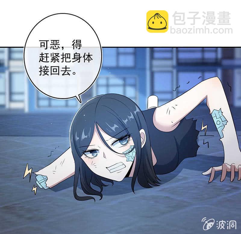 🍘我的充电女友 美色和兄弟情 第5页