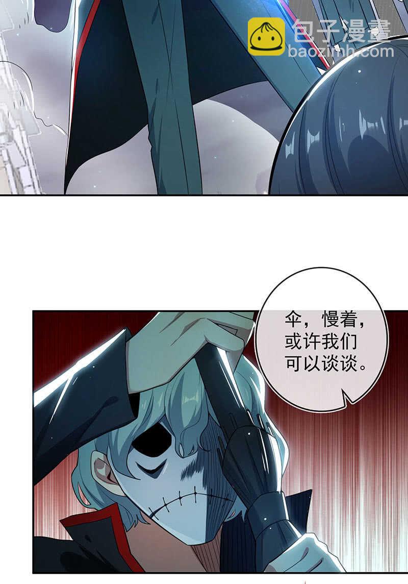 🍘我的充电女友 美色和兄弟情 第8页