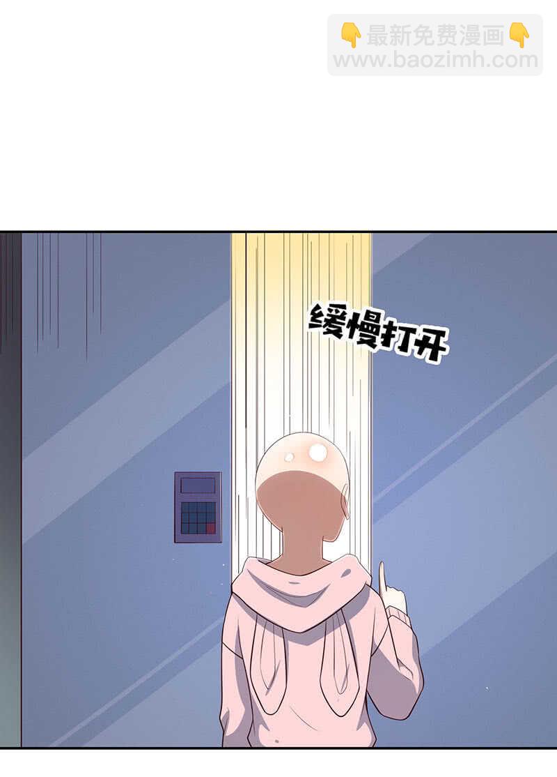 🍘我的充电女友 书架后的密道 第11页