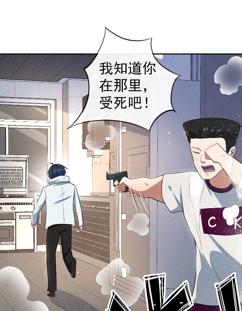 🍘我的充电女友 粉尘爆炸 第16页