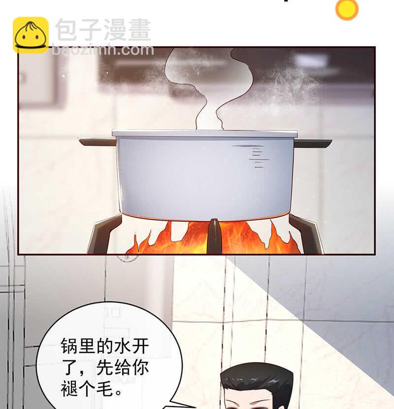 🍘我的充电女友 粉尘爆炸 第3页