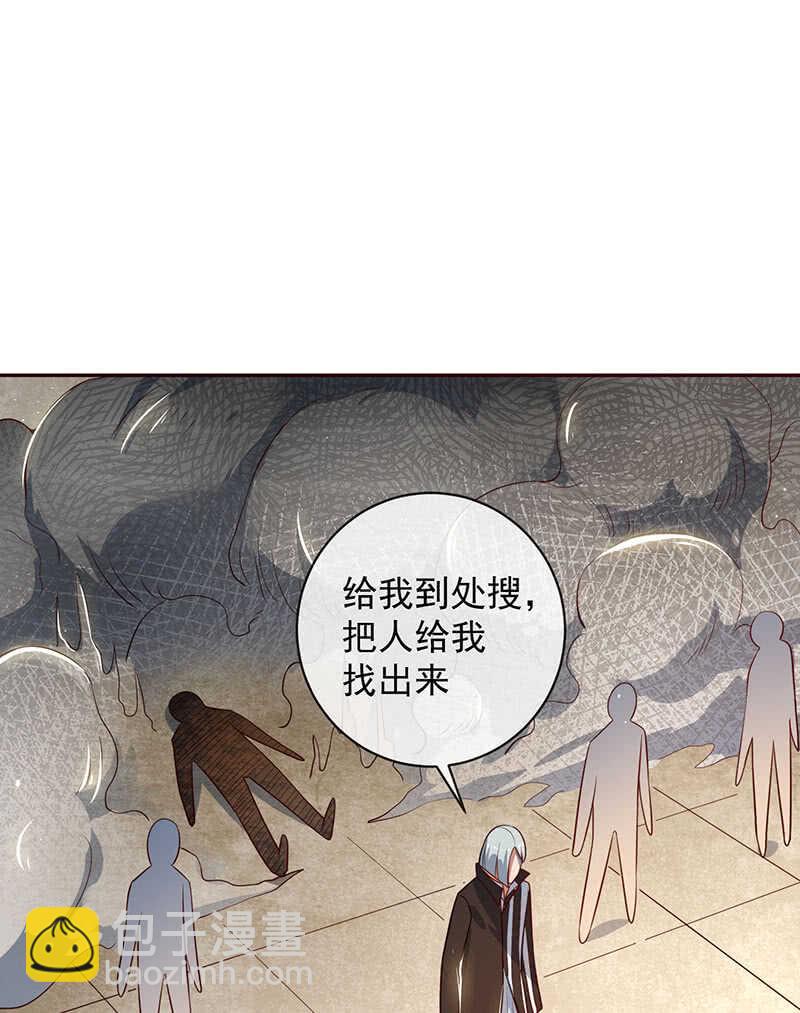 🍘我的充电女友 粉尘爆炸 第30页