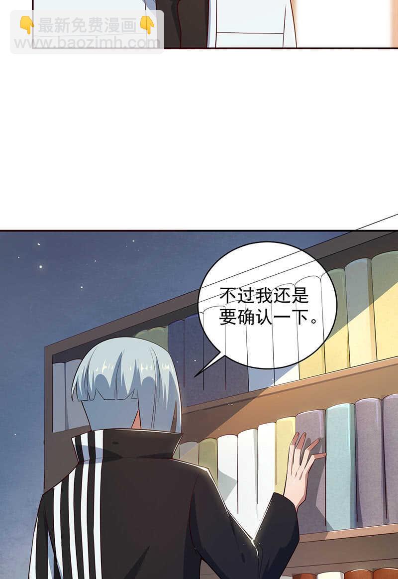 🍘我的充电女友 粉尘爆炸 第43页