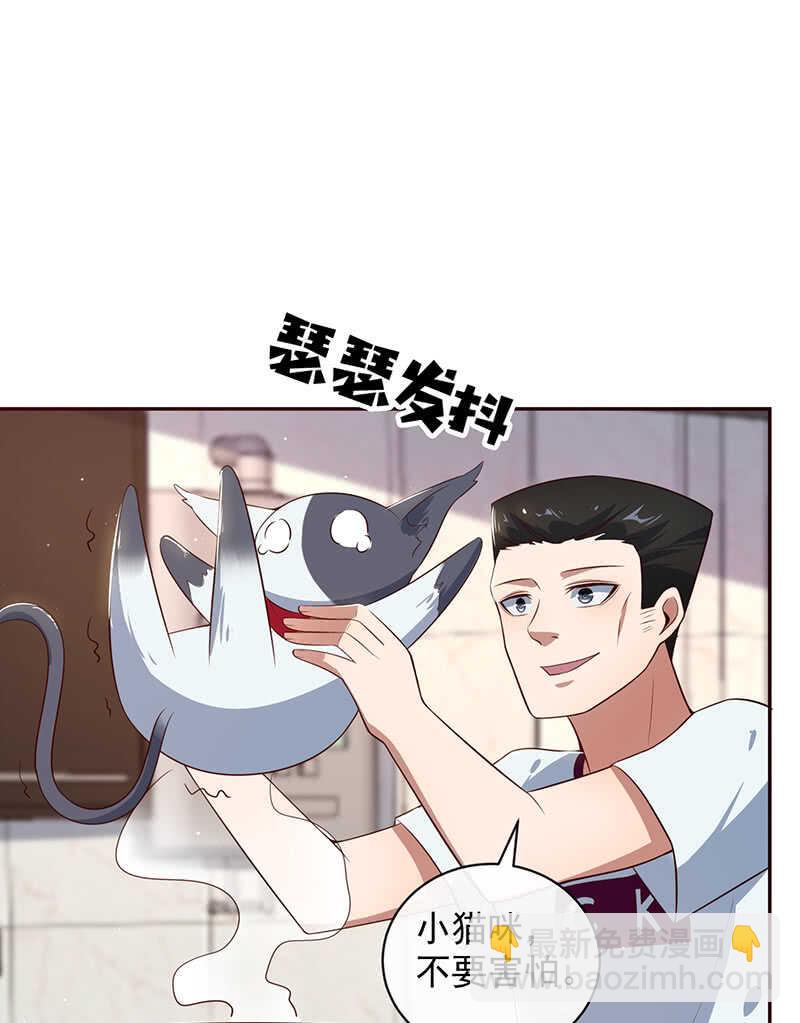 🍘我的充电女友 粉尘爆炸 第7页