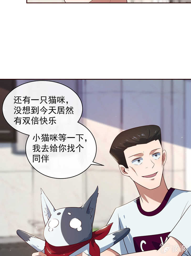 🍘我的充电女友 粉尘爆炸 第9页