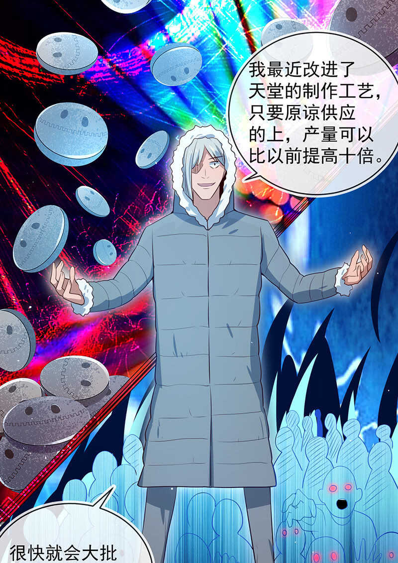 🍘我的充电女友 最原始的最安全 第27页